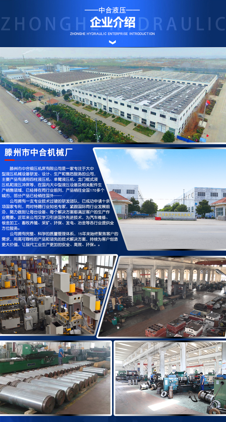 400吨巧克力水箱板拉伸成型液压机(图4)