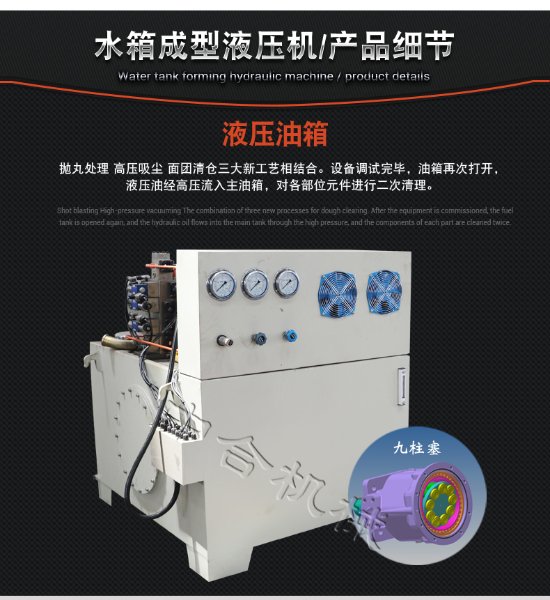 400吨不锈钢水箱拉伸液压机(图4)