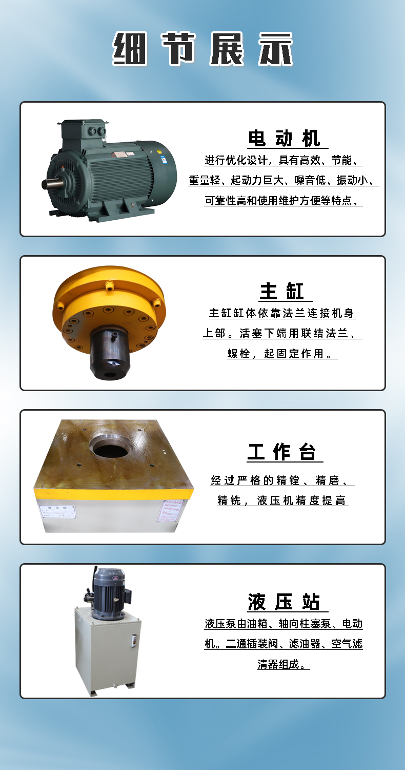 龙门框架液压机(图1)