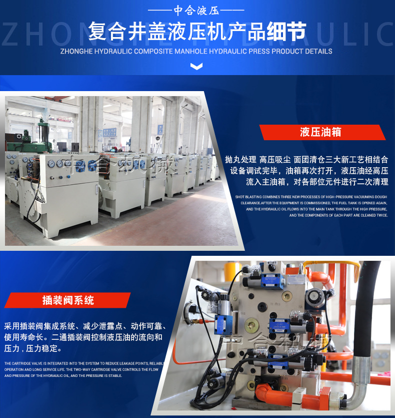 315吨玻璃钢树脂复合井盖热压成型液压机(图9) 315吨玻璃钢树脂复合井盖热压成型液压机(图9)