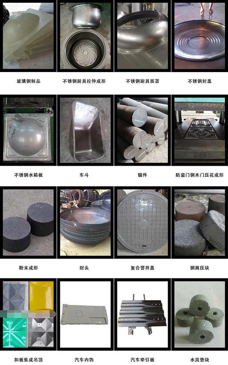 框架式液压机应用.jpg