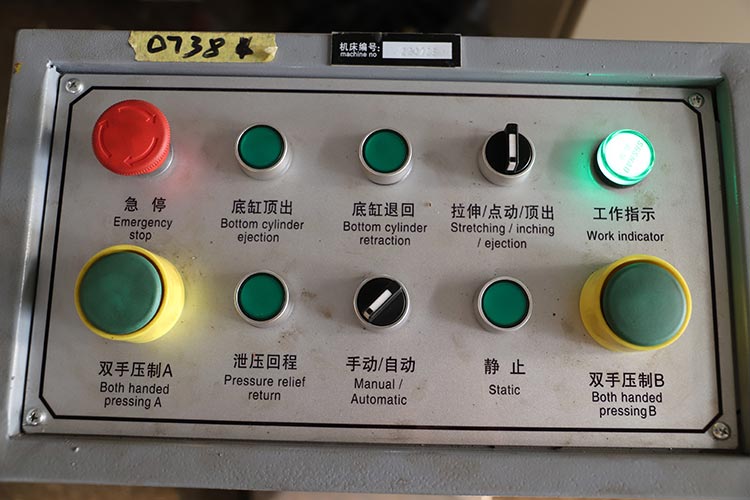 集中按钮控制台.jpg