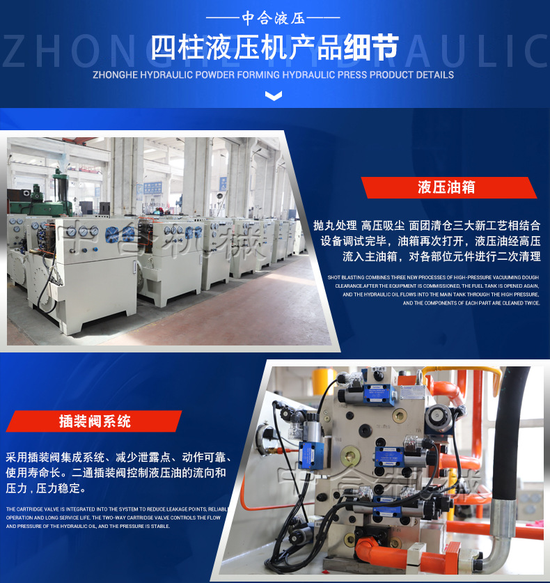 塑料模壳模压成型液压(图2)