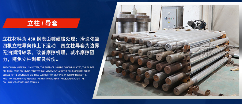 塑料模壳模压成型液压(图3)