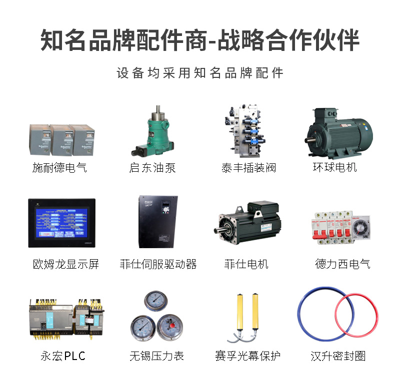 石墨坩埚成型液压机(图8) 石墨坩埚成型液压机(图8)