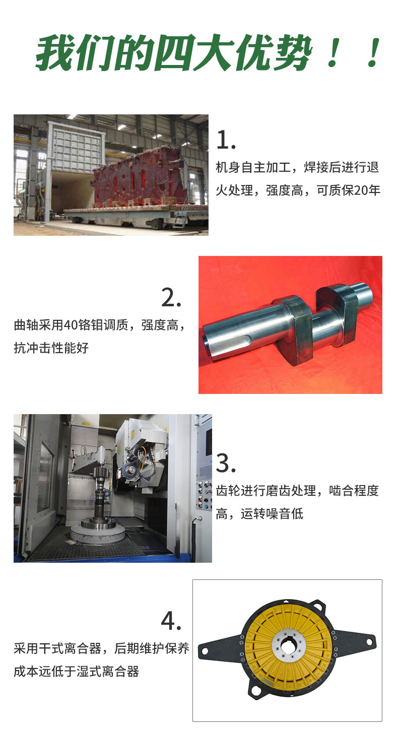 JH21-125吨气动冲床 JH21-125吨气动冲床