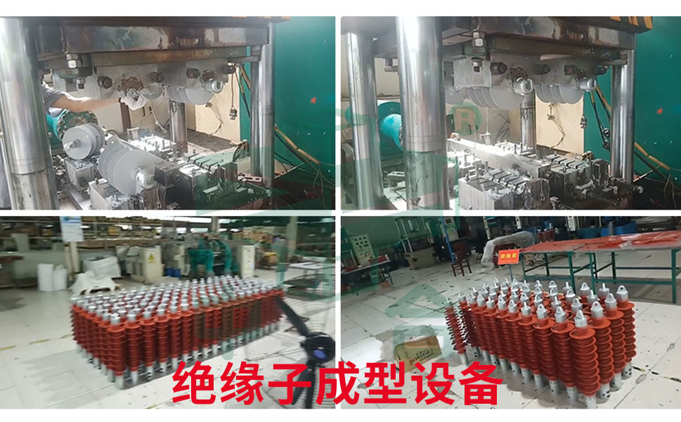 绝缘子