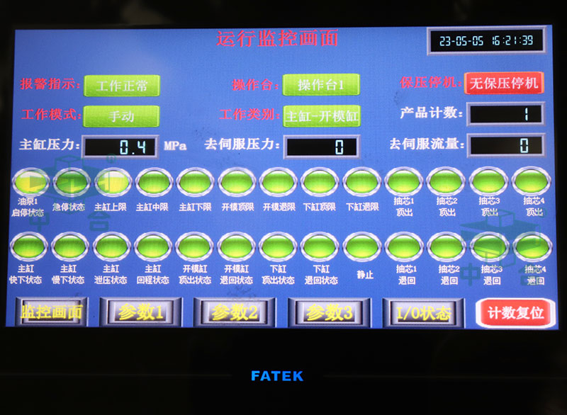 PLC数控