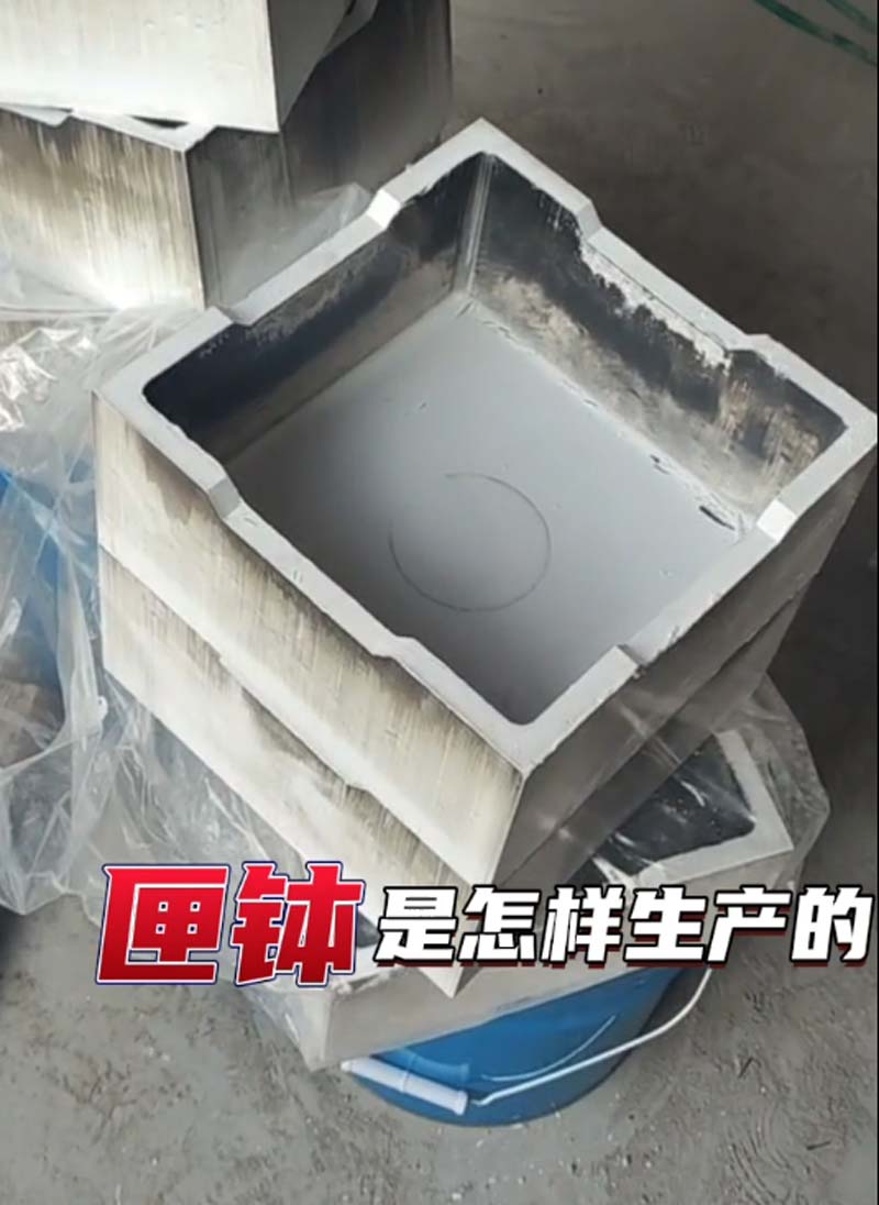 石墨匣钵 石墨匣钵